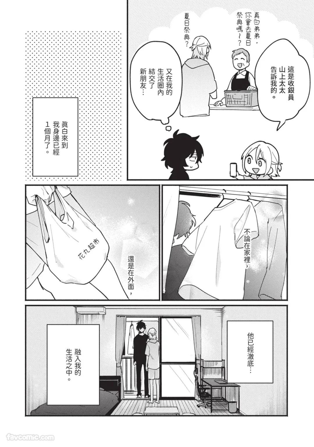 หน้า 51