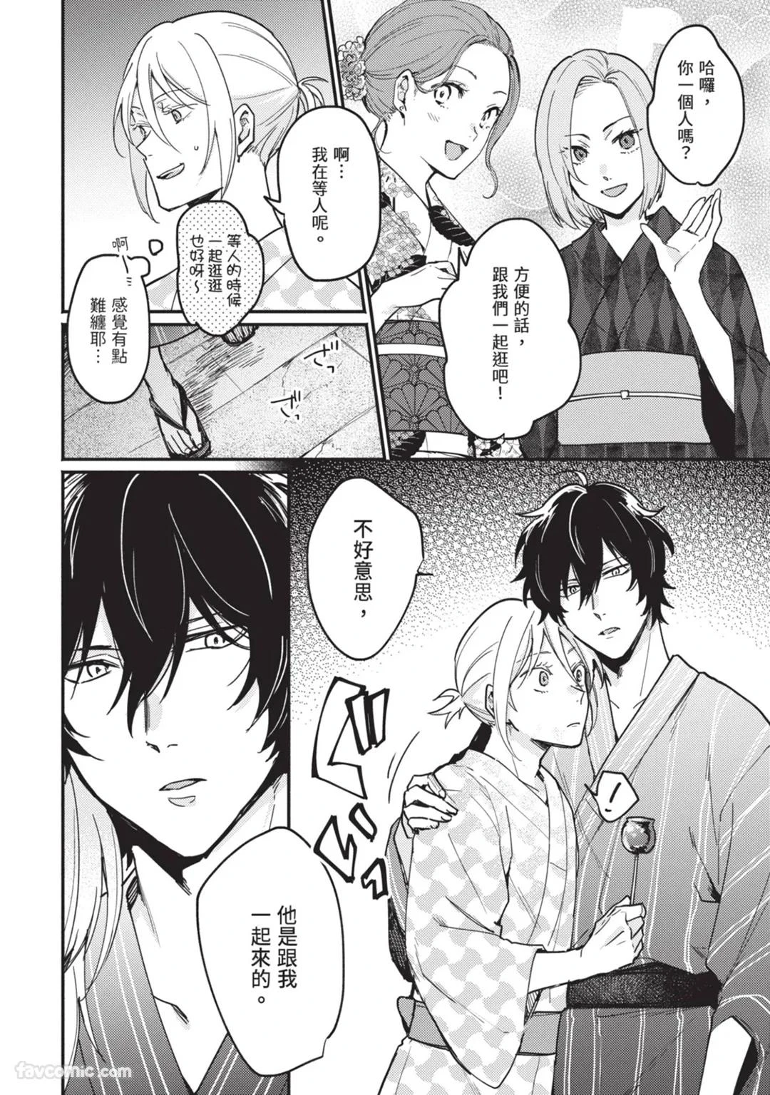 หน้า 61