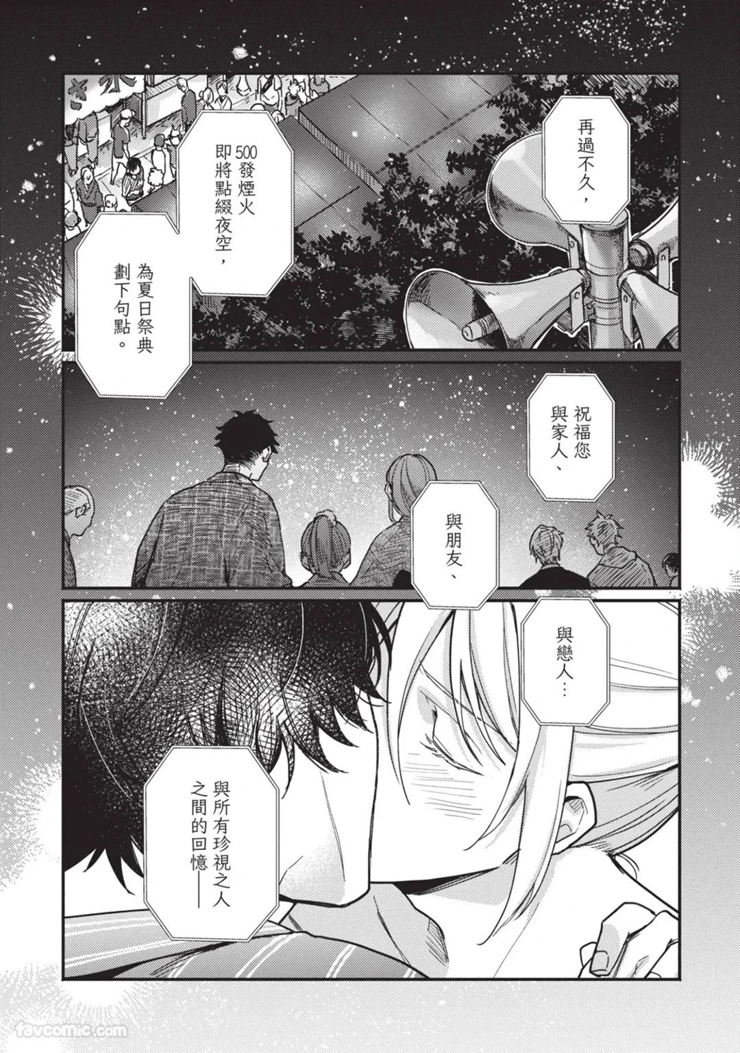 หน้า 72
