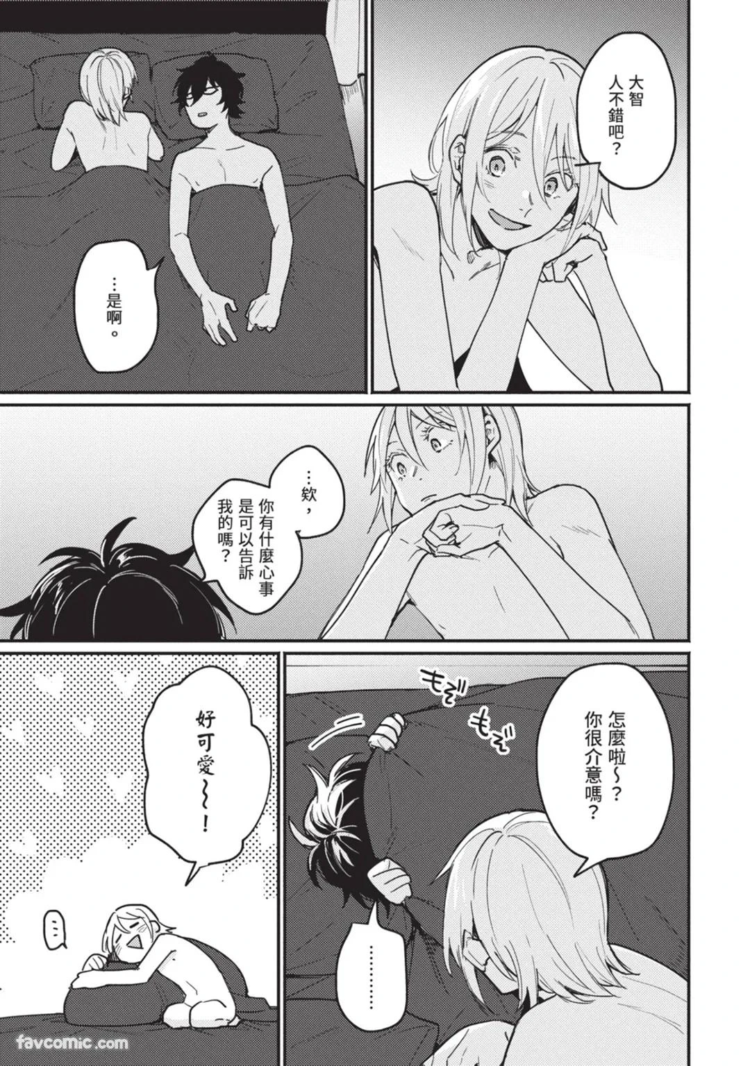 หน้า 86