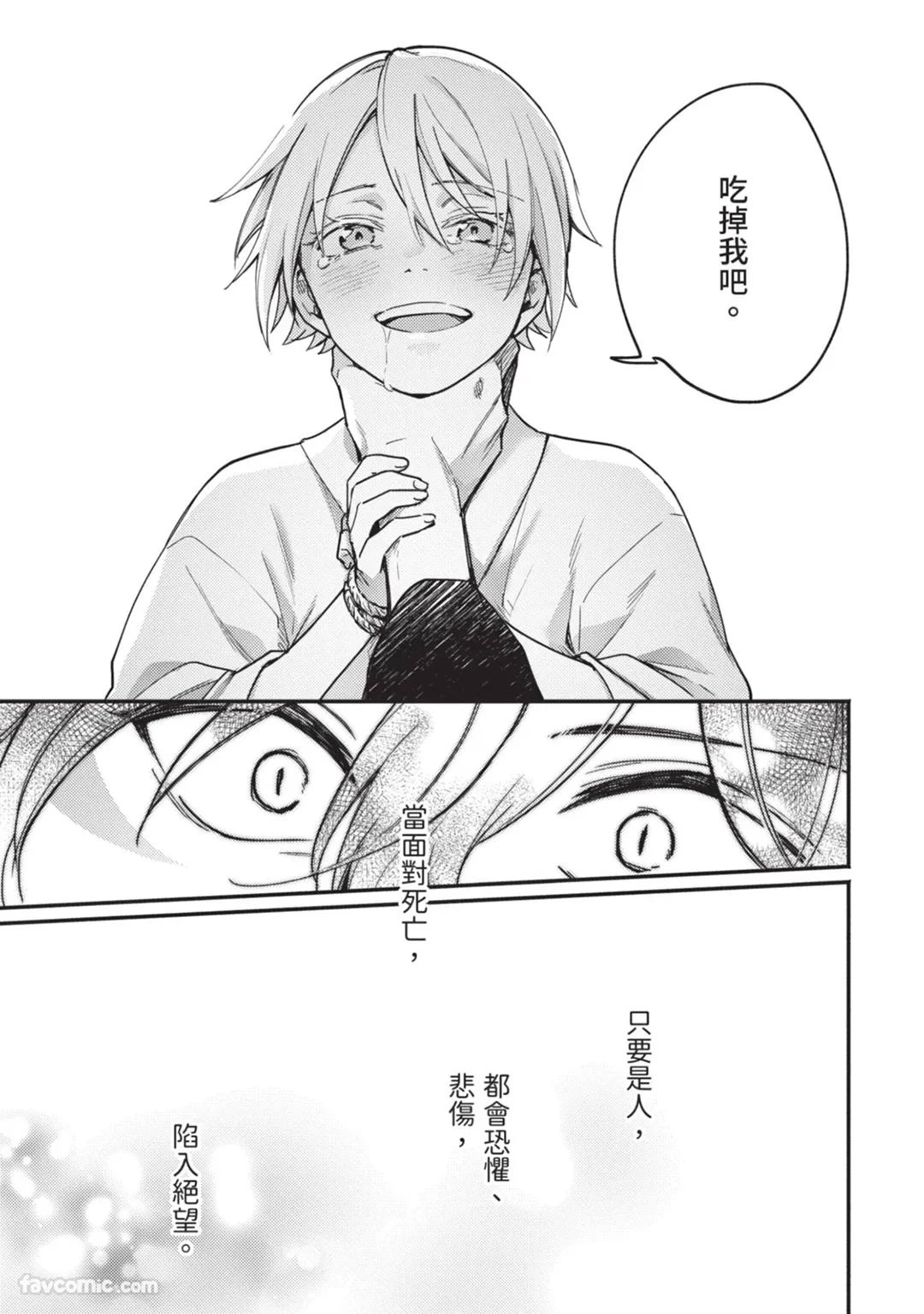 หน้า 94
