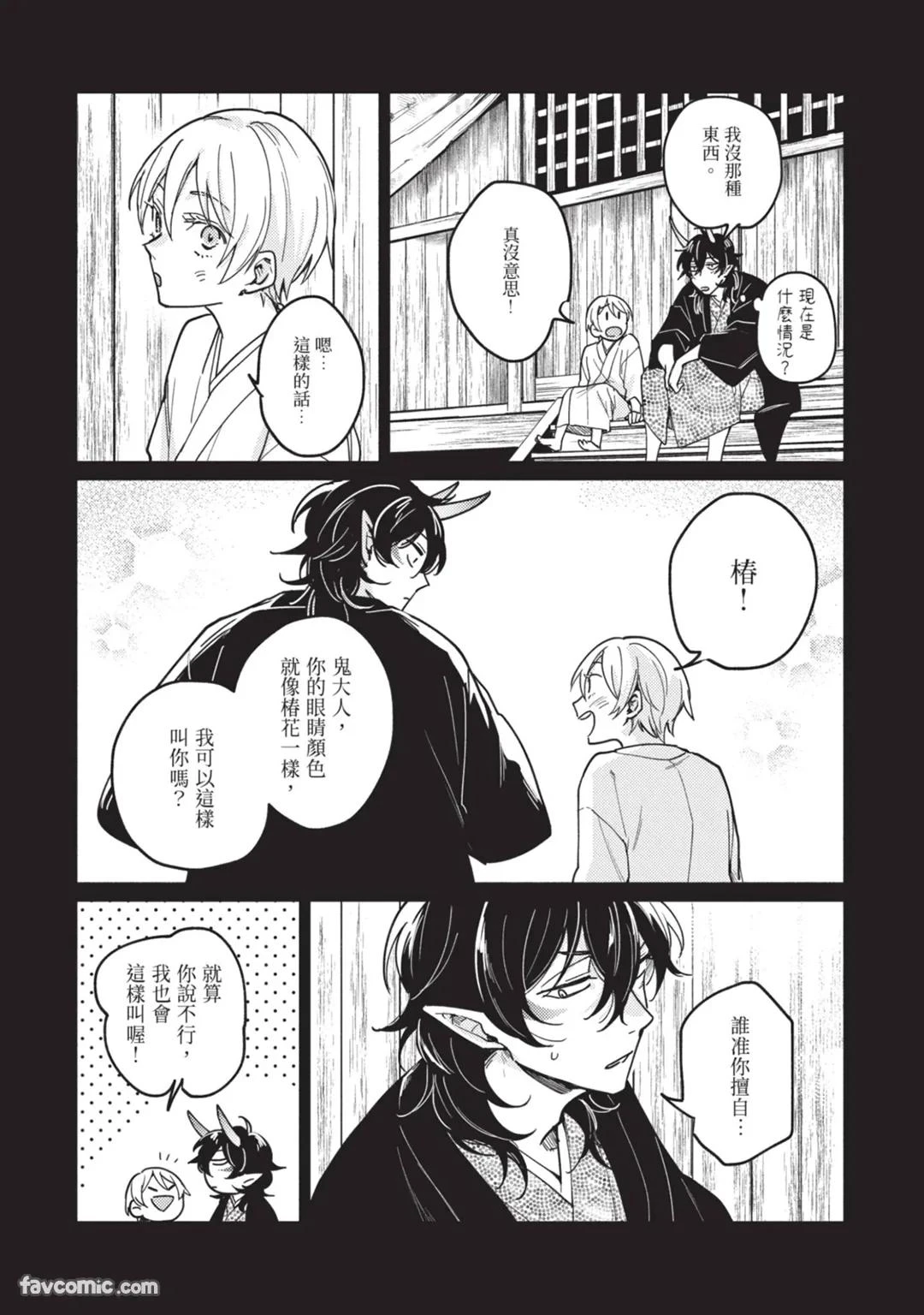 หน้า 99