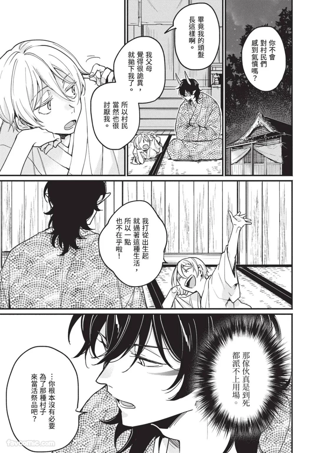 หน้า 104