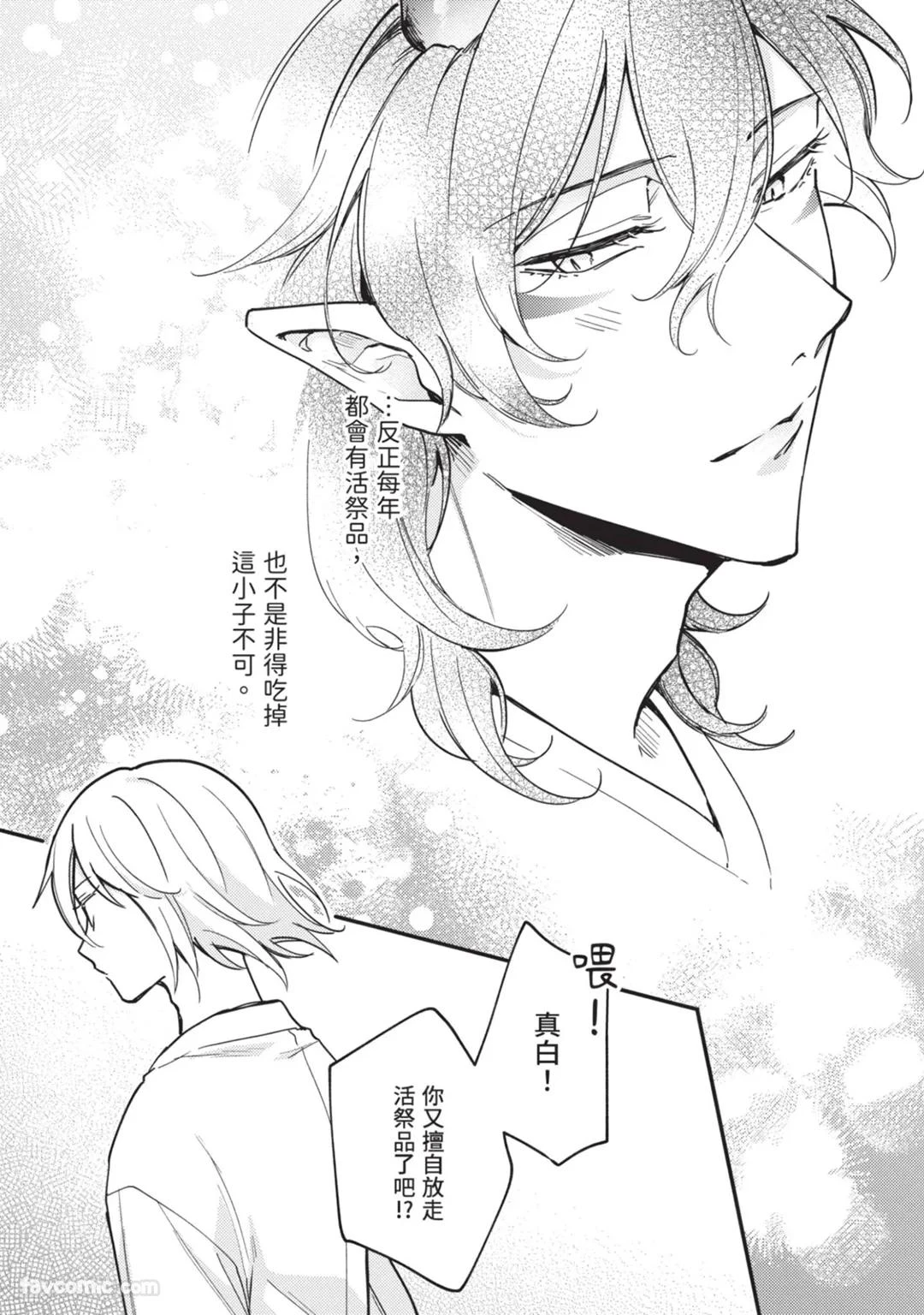หน้า 108