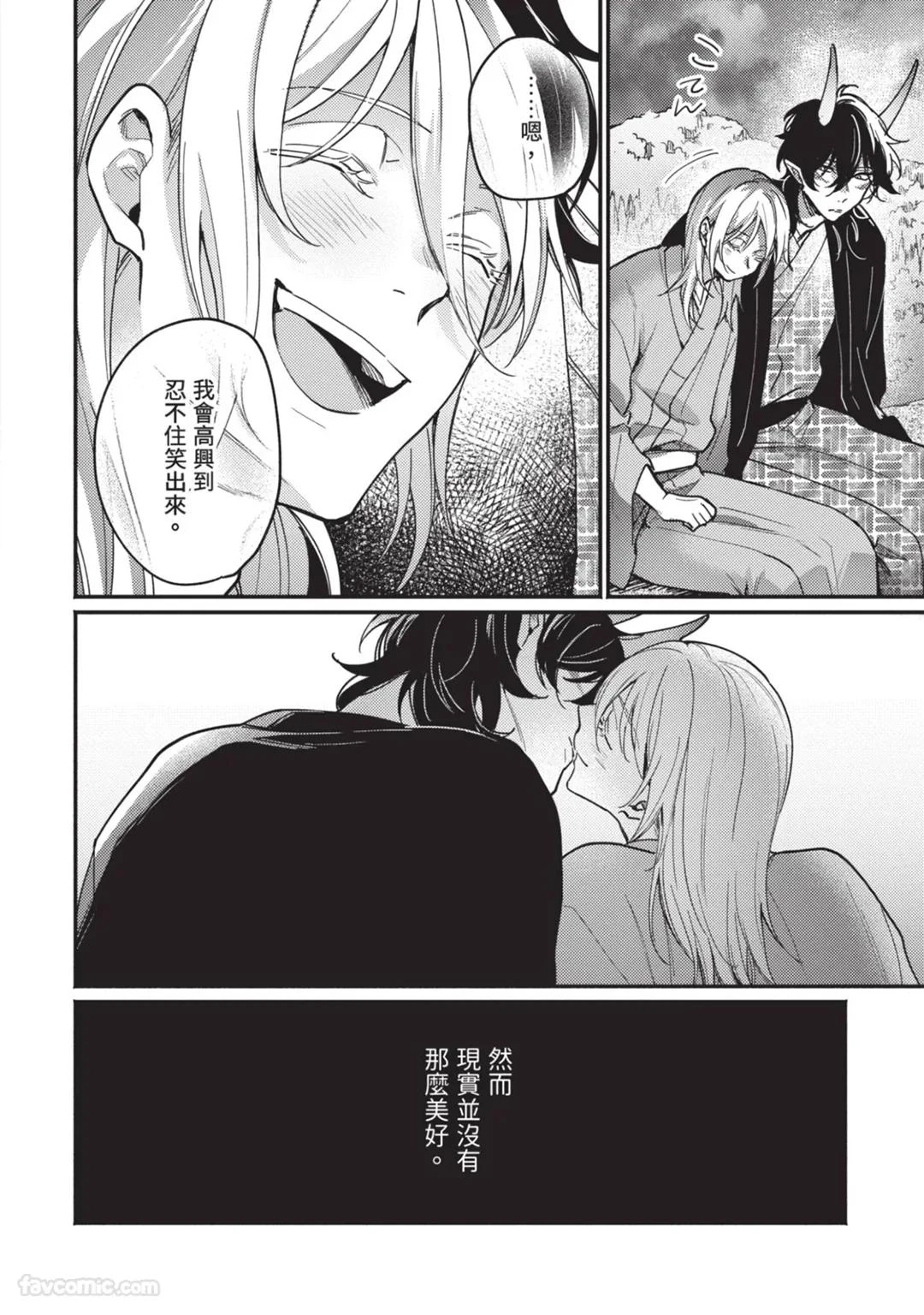 หน้า 113