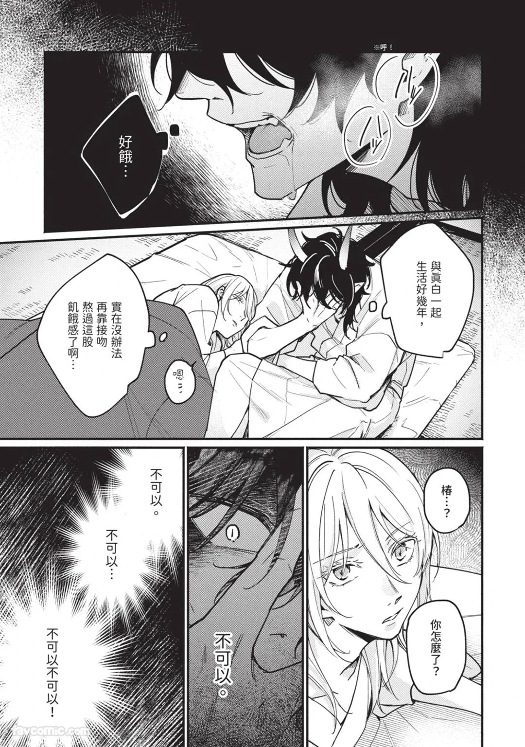 หน้า 114