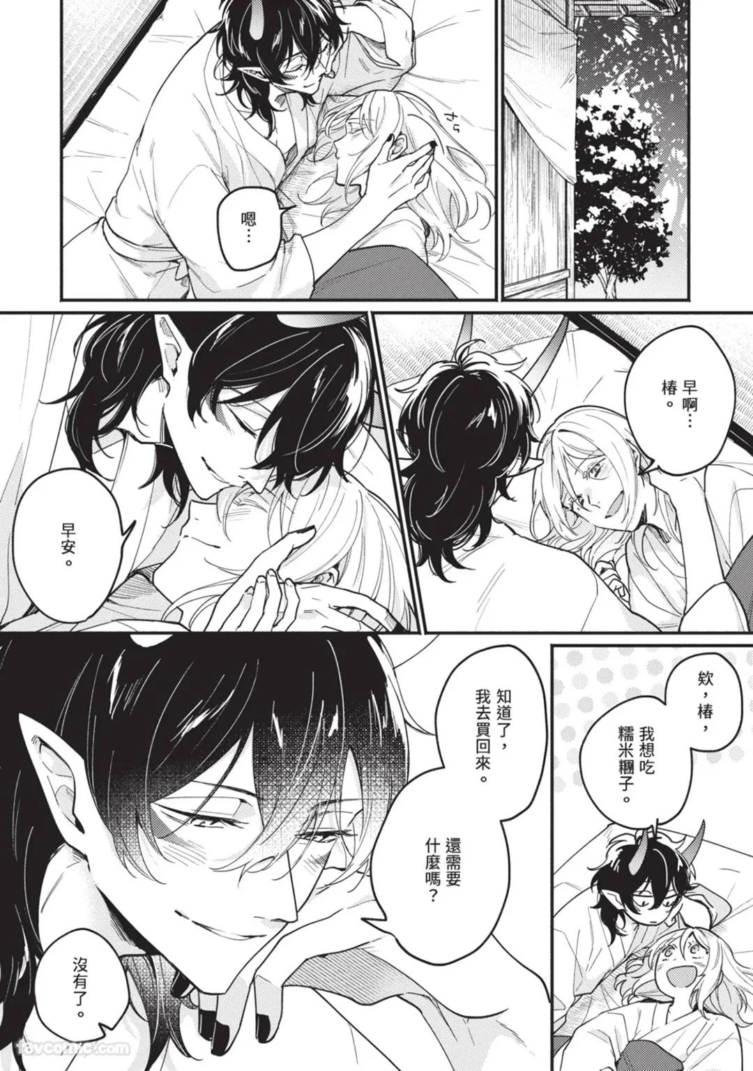 หน้า 123