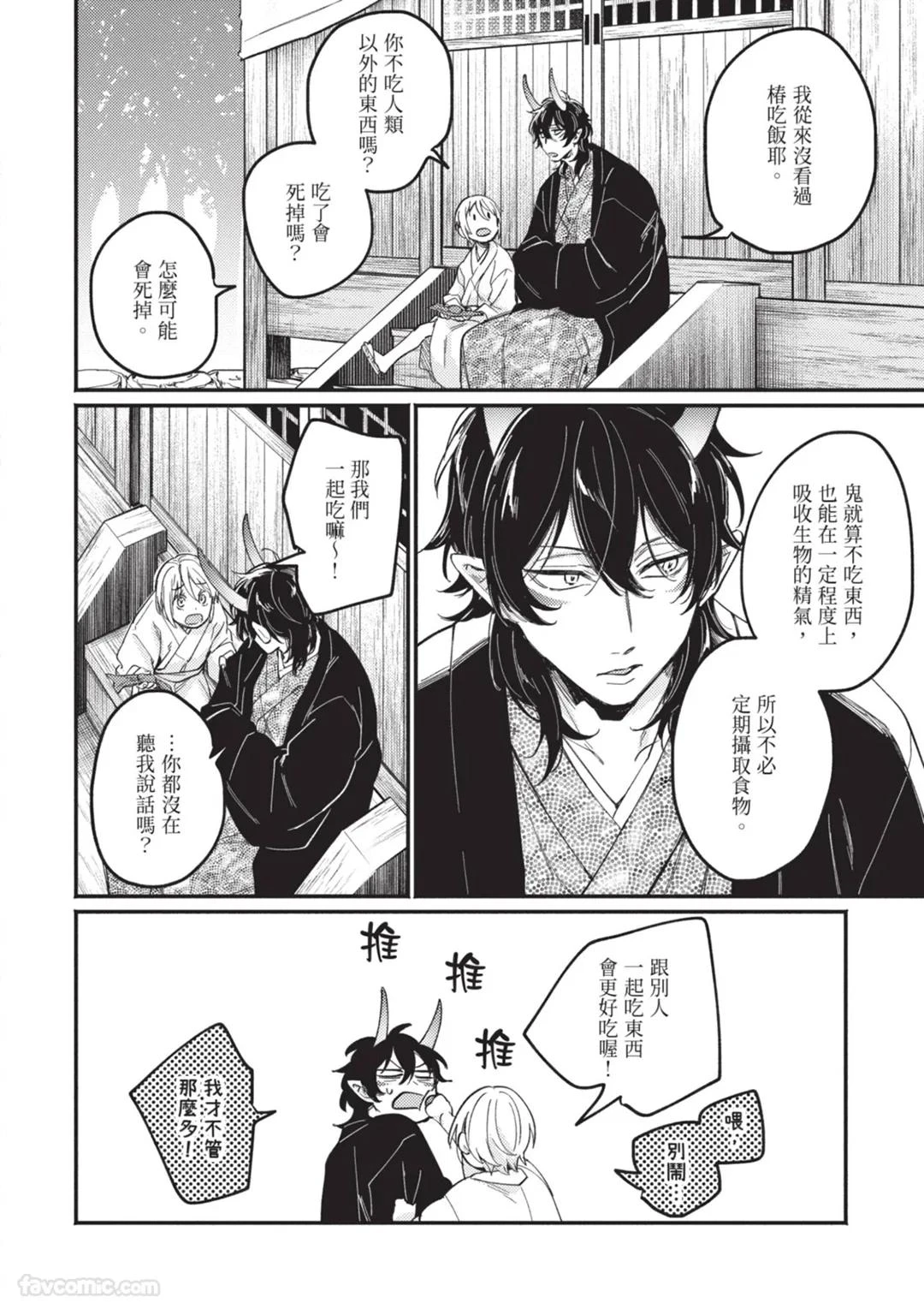 หน้า 173