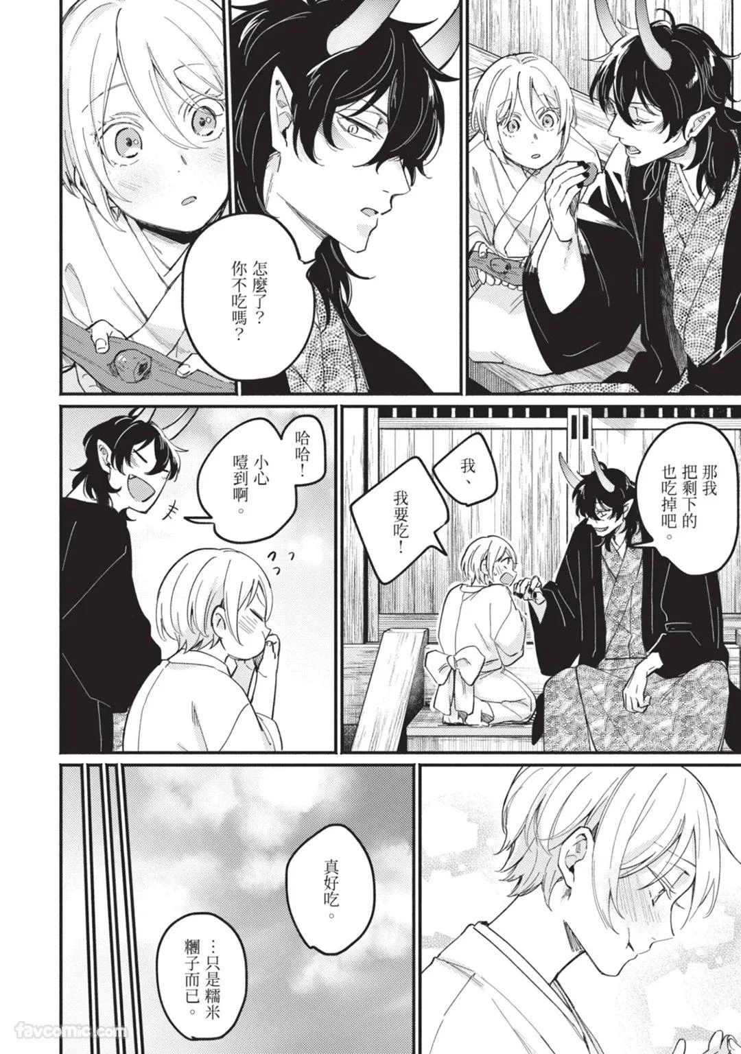 หน้า 175