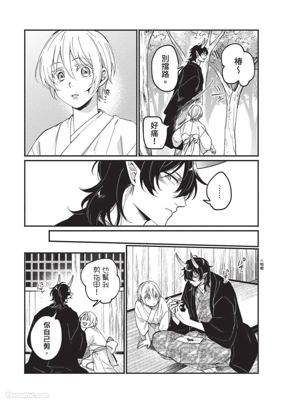 หน้า 177