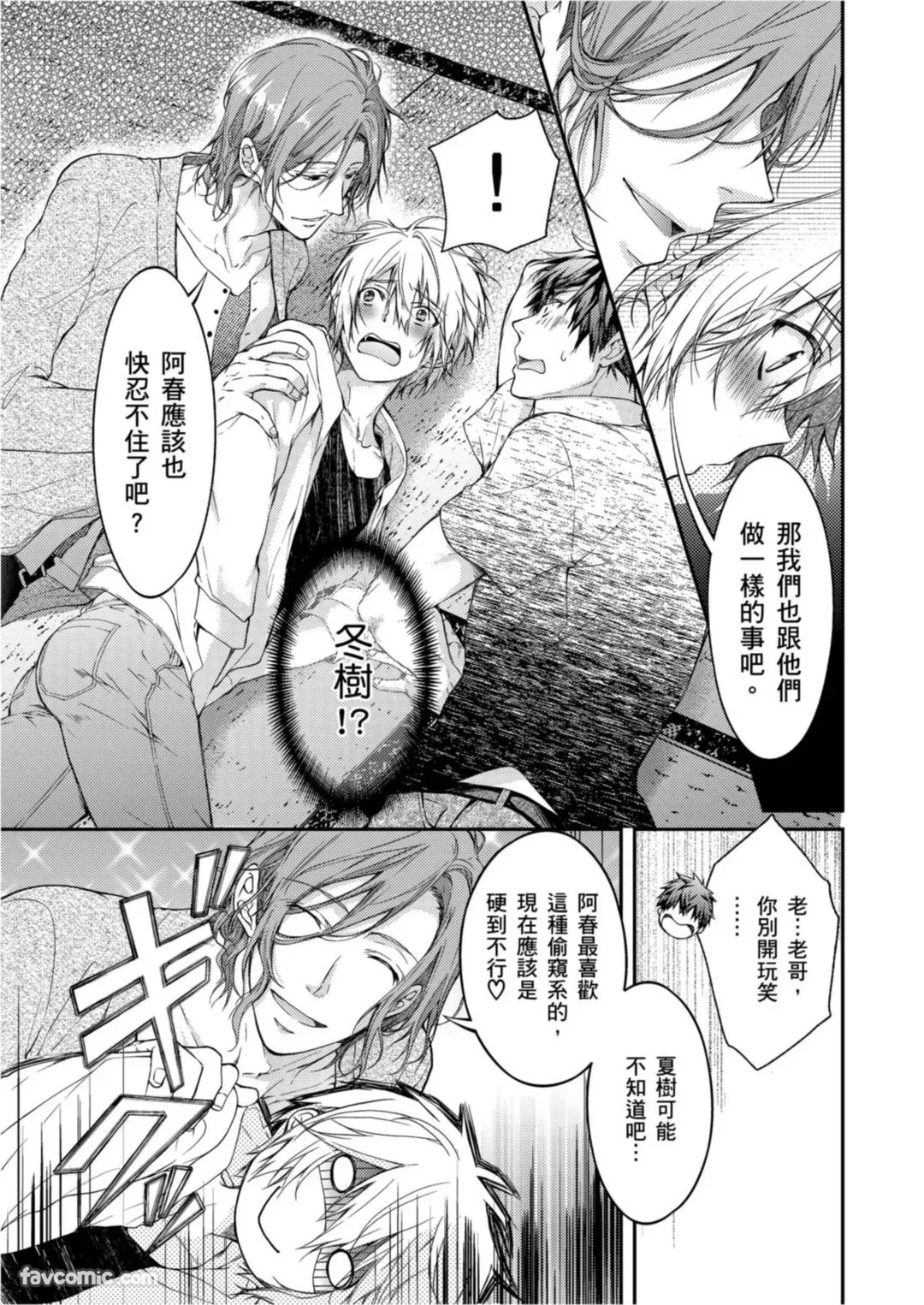 หน้า 15