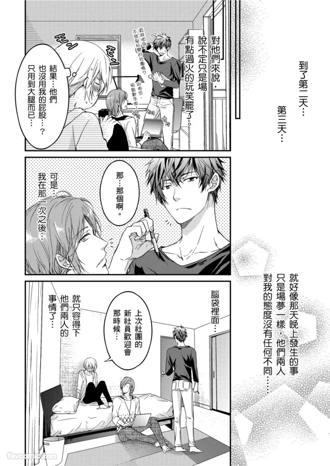 หน้า 26