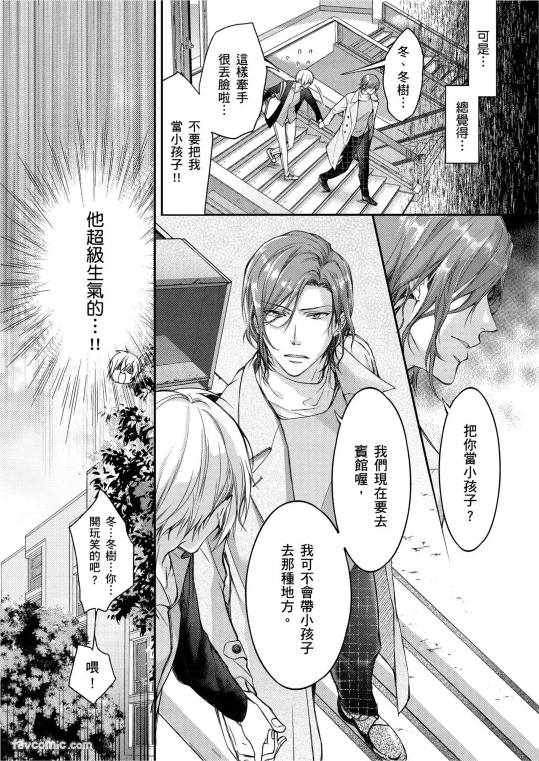หน้า 38