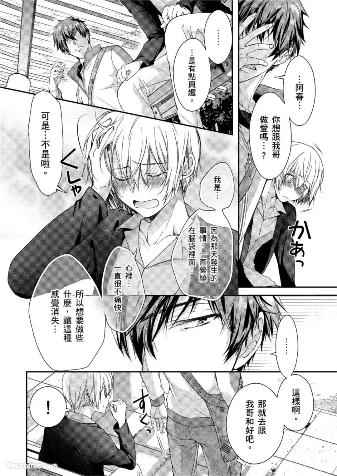 หน้า 42