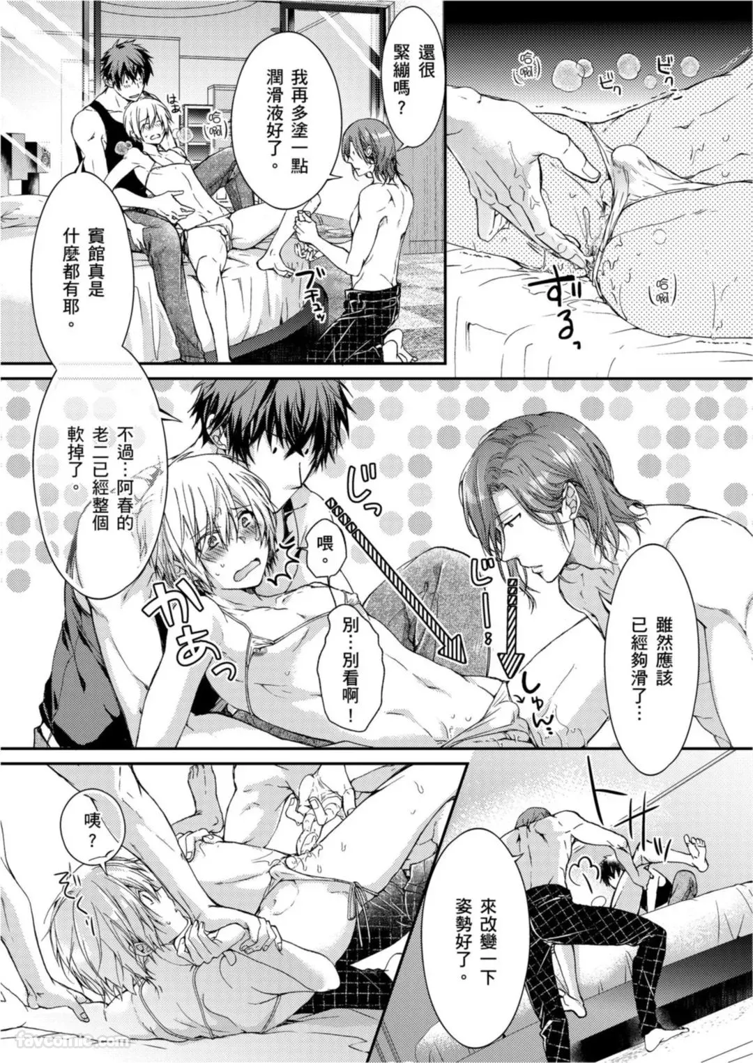 หน้า 51