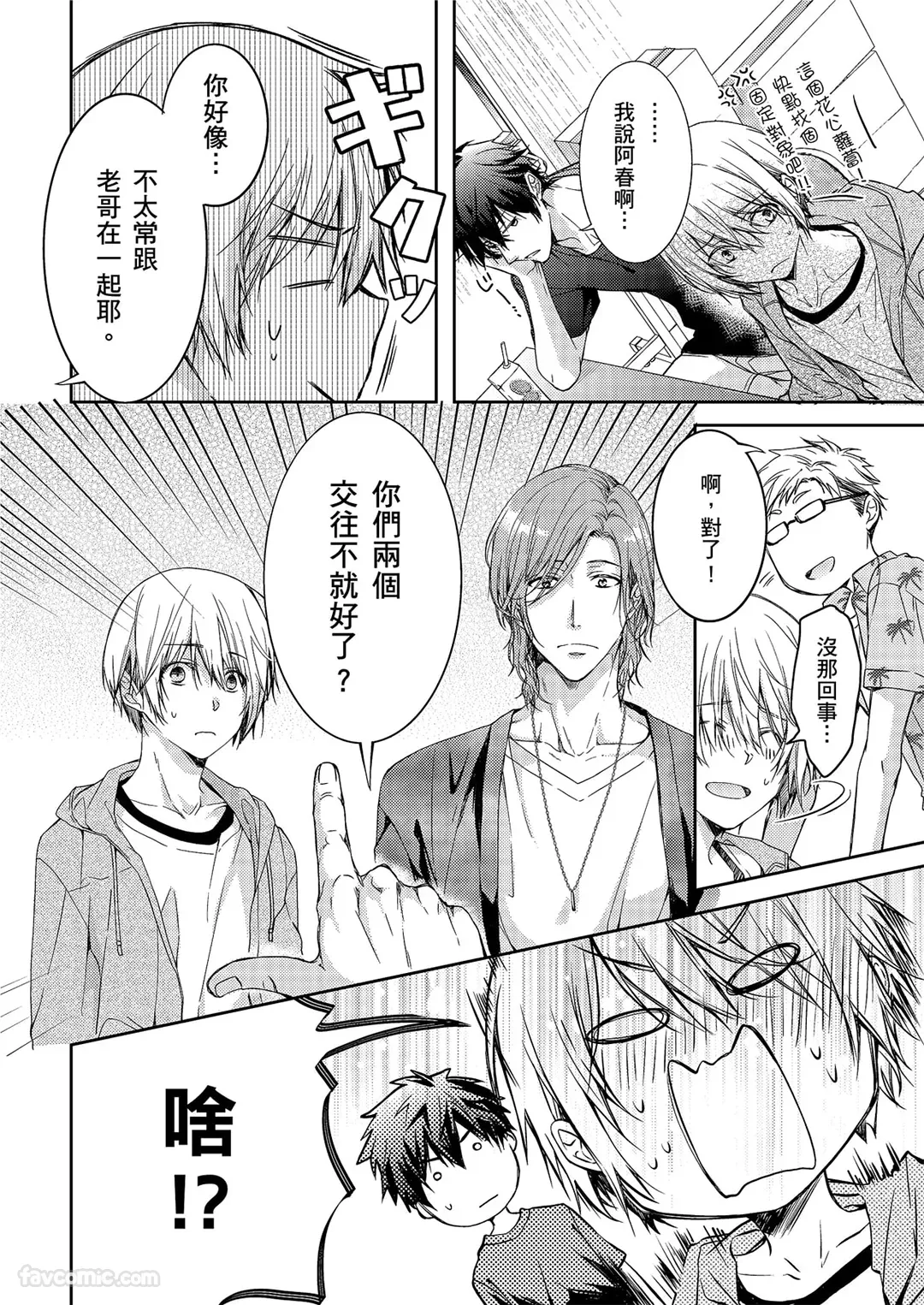 หน้า 65