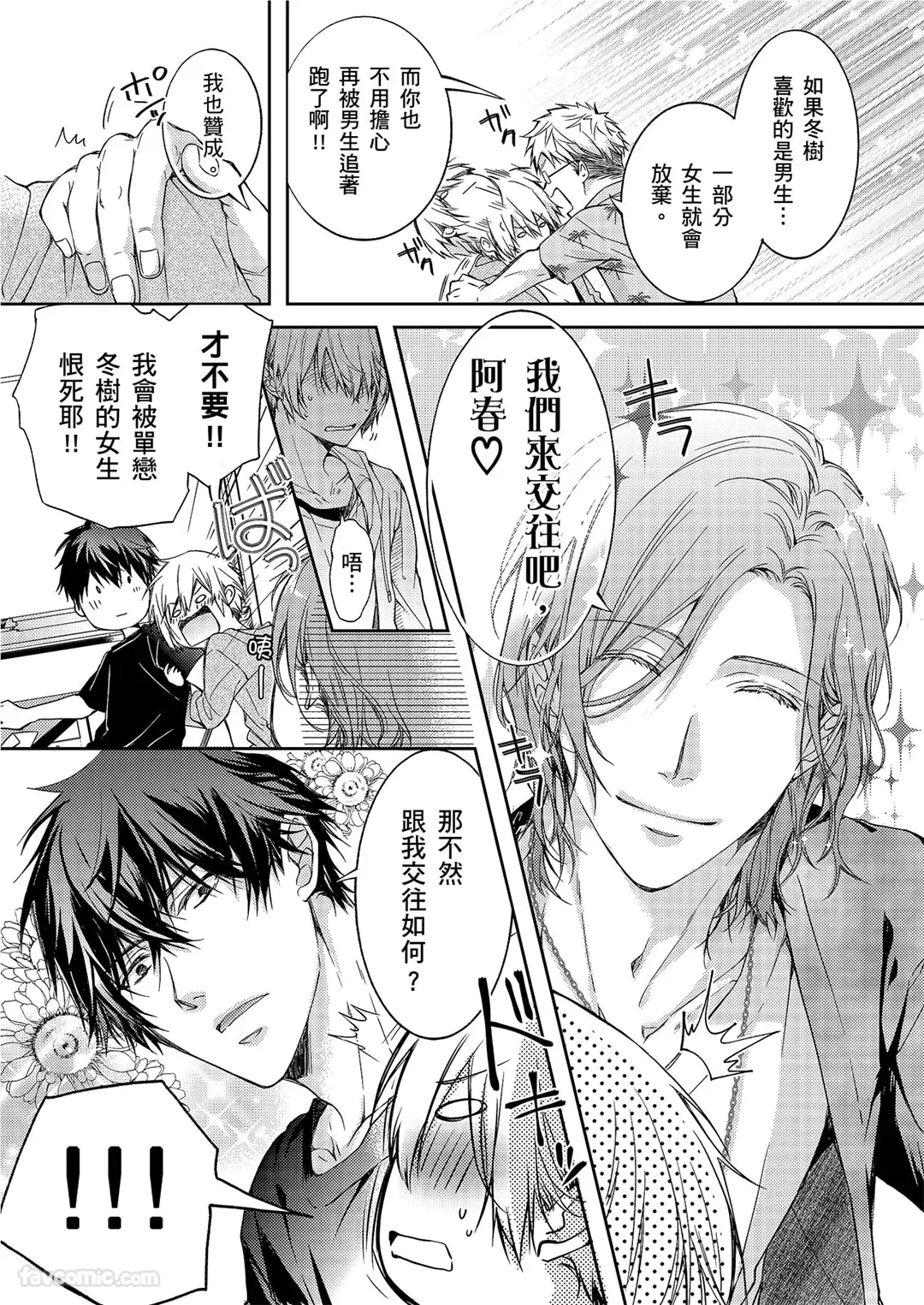 หน้า 66