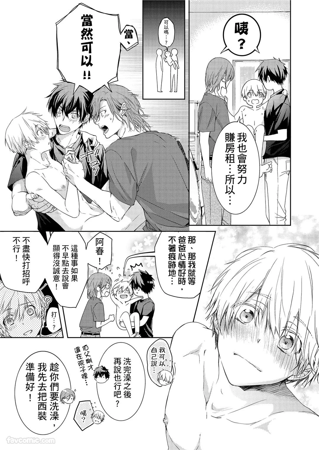 หน้า 109