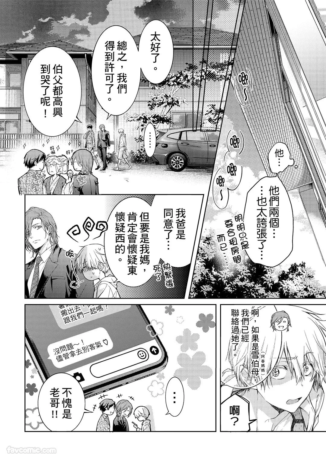 หน้า 112