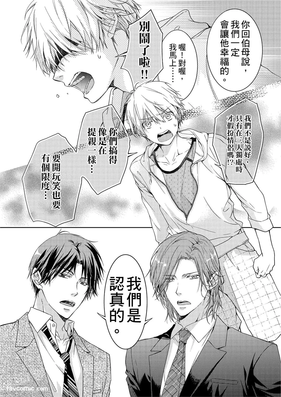 หน้า 113