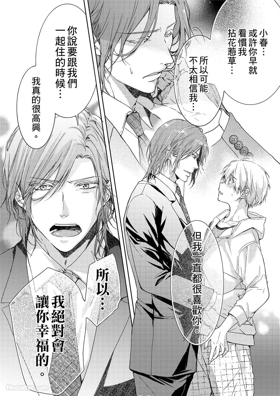 หน้า 114