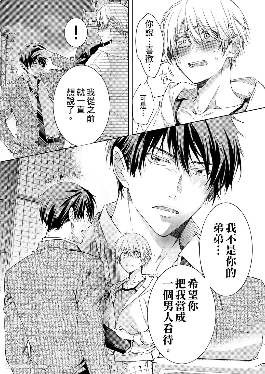 หน้า 115