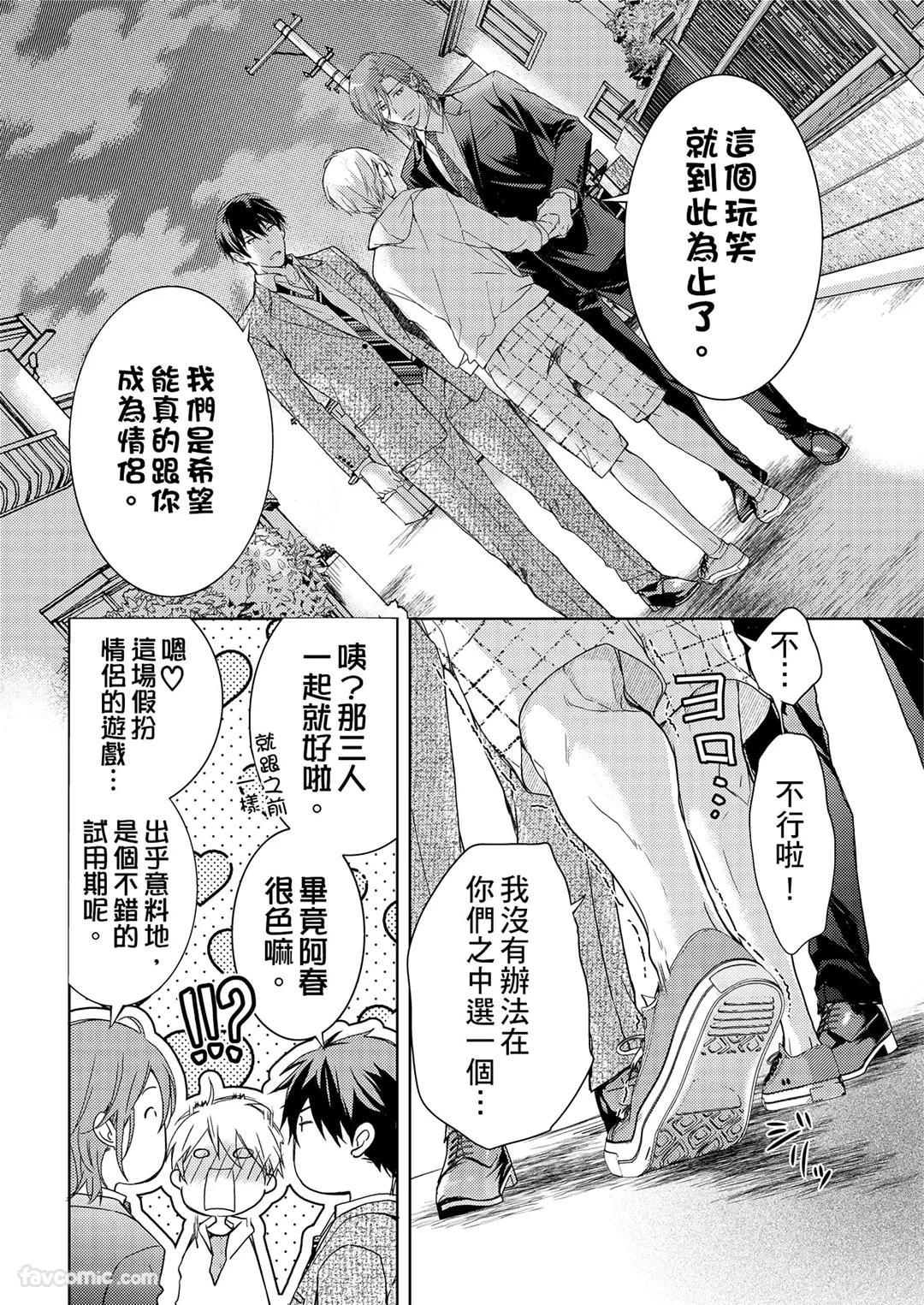 หน้า 116