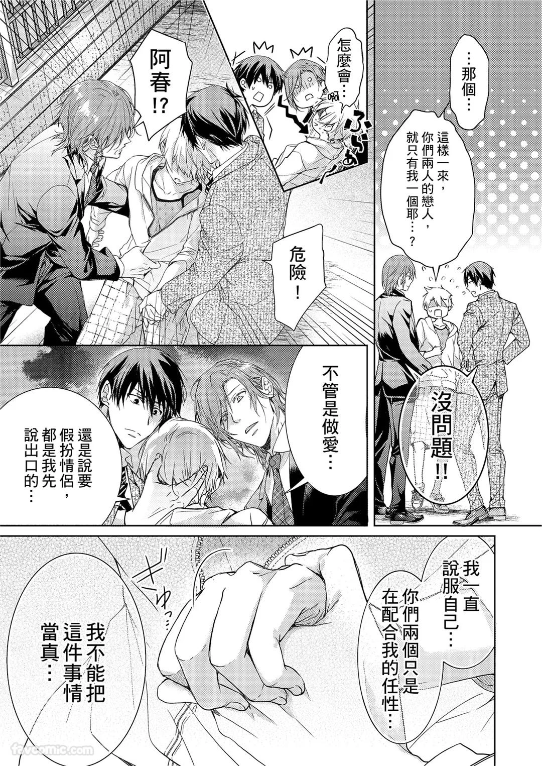 หน้า 117