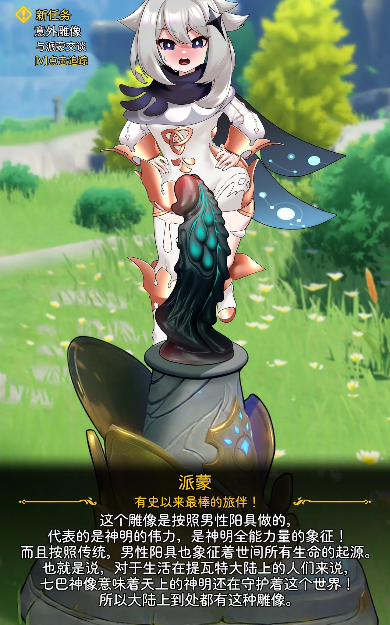 หน้า 36