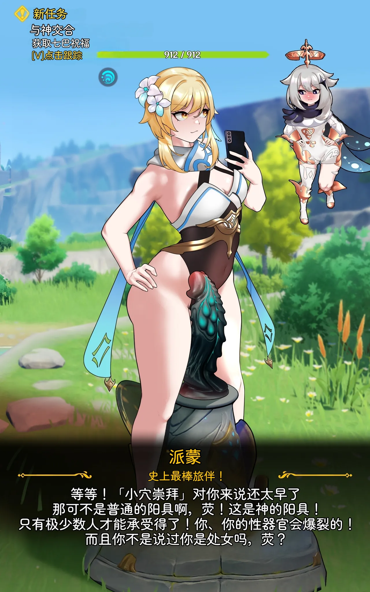 หน้า 49