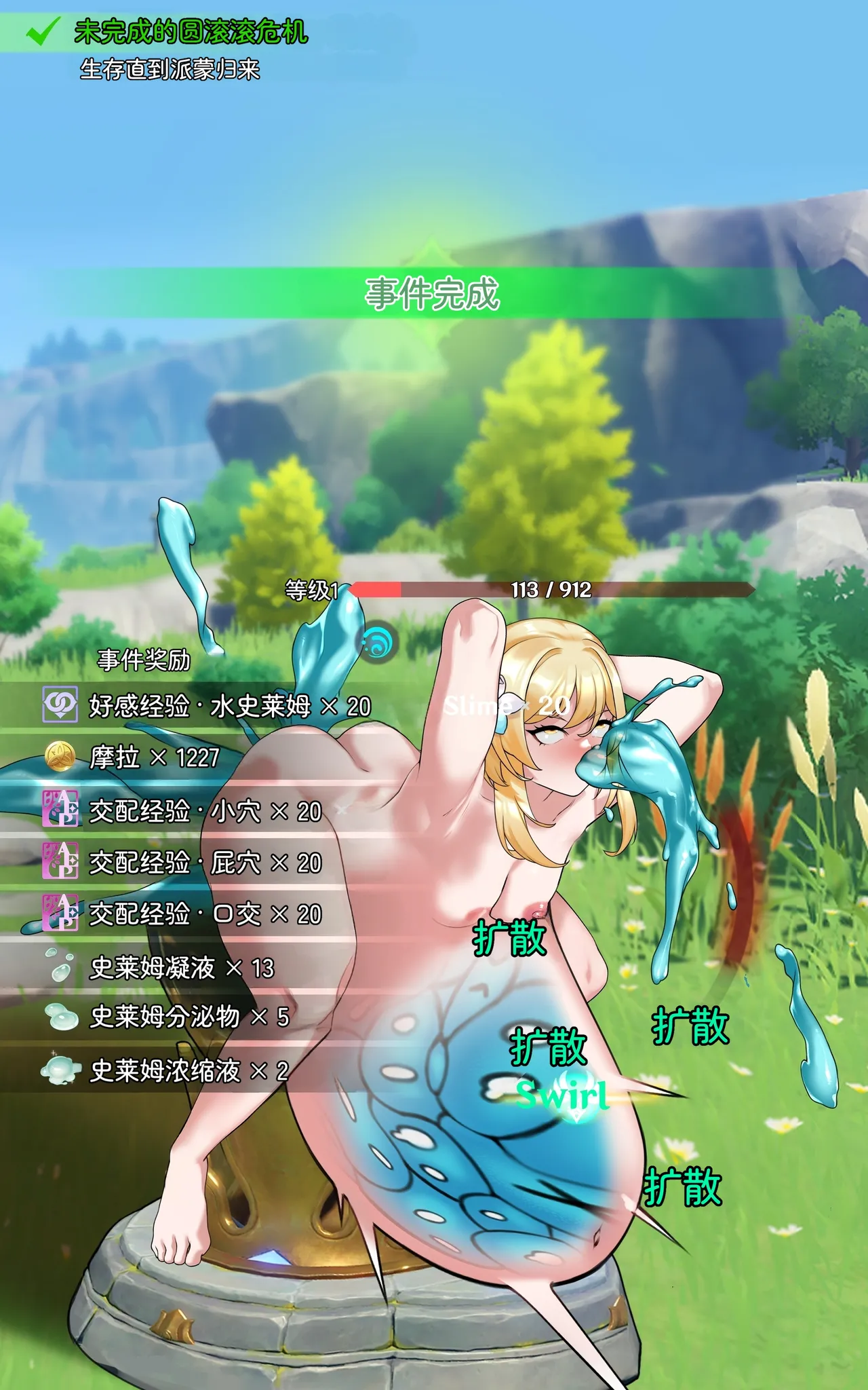 หน้า 76
