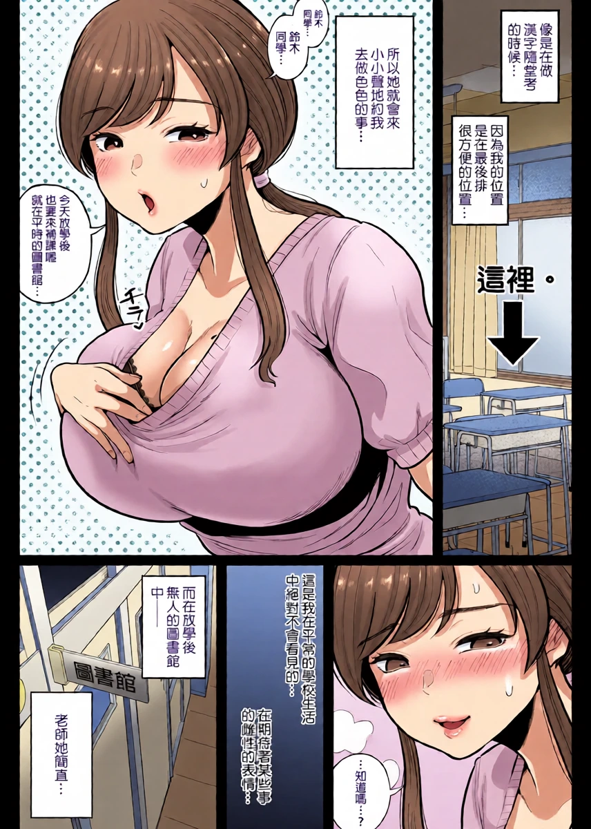 หน้า 18
