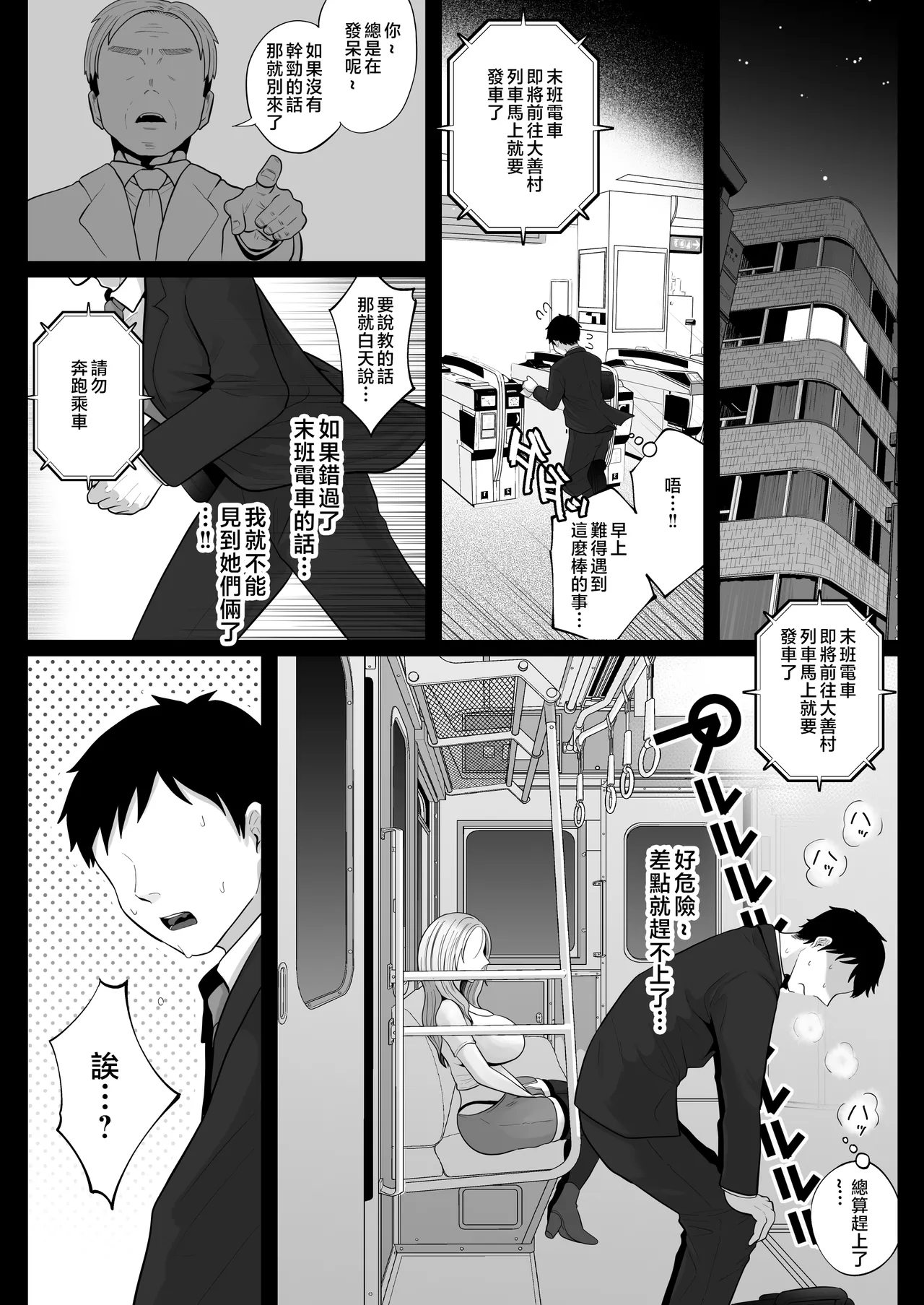 หน้า 14