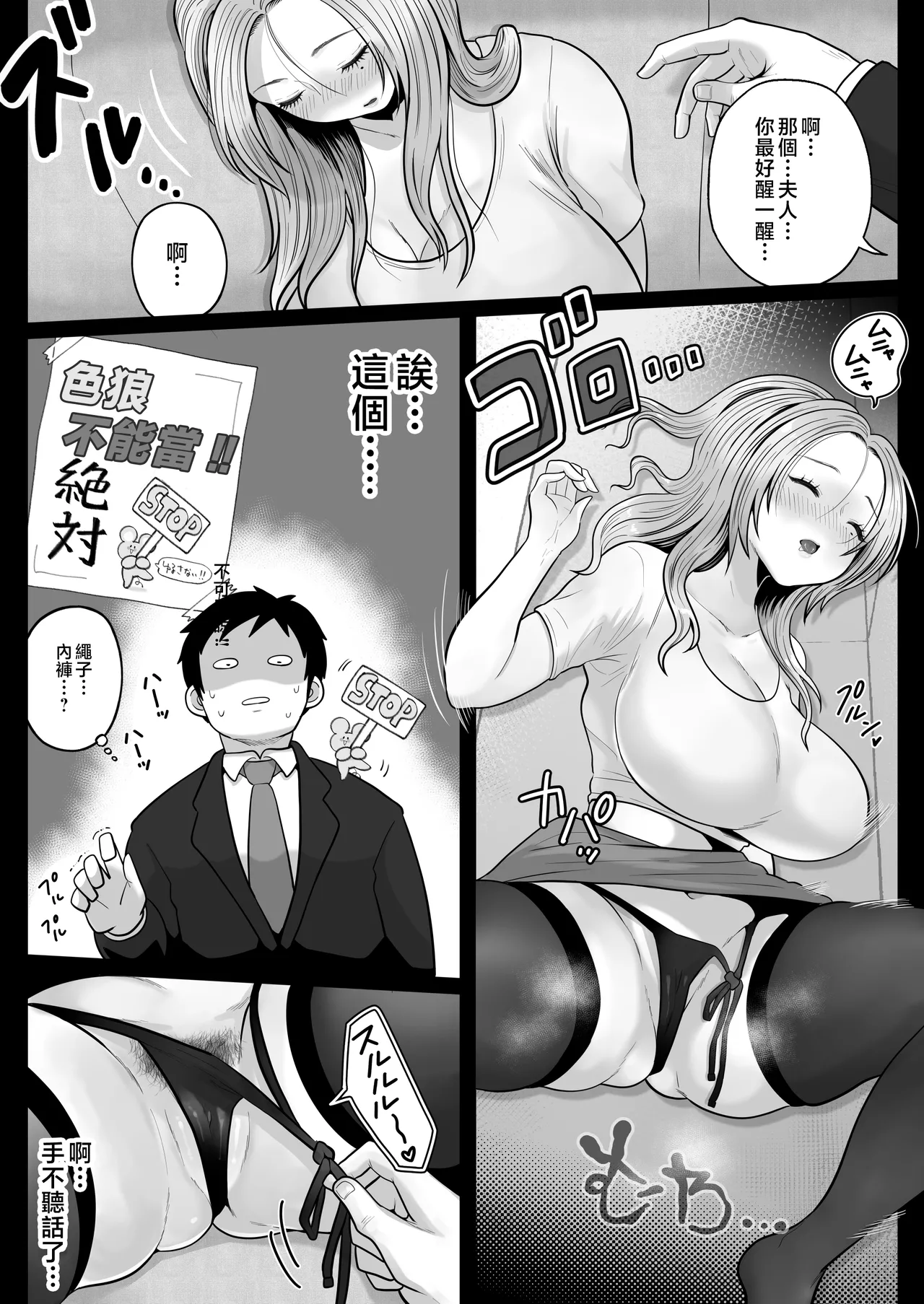 หน้า 16