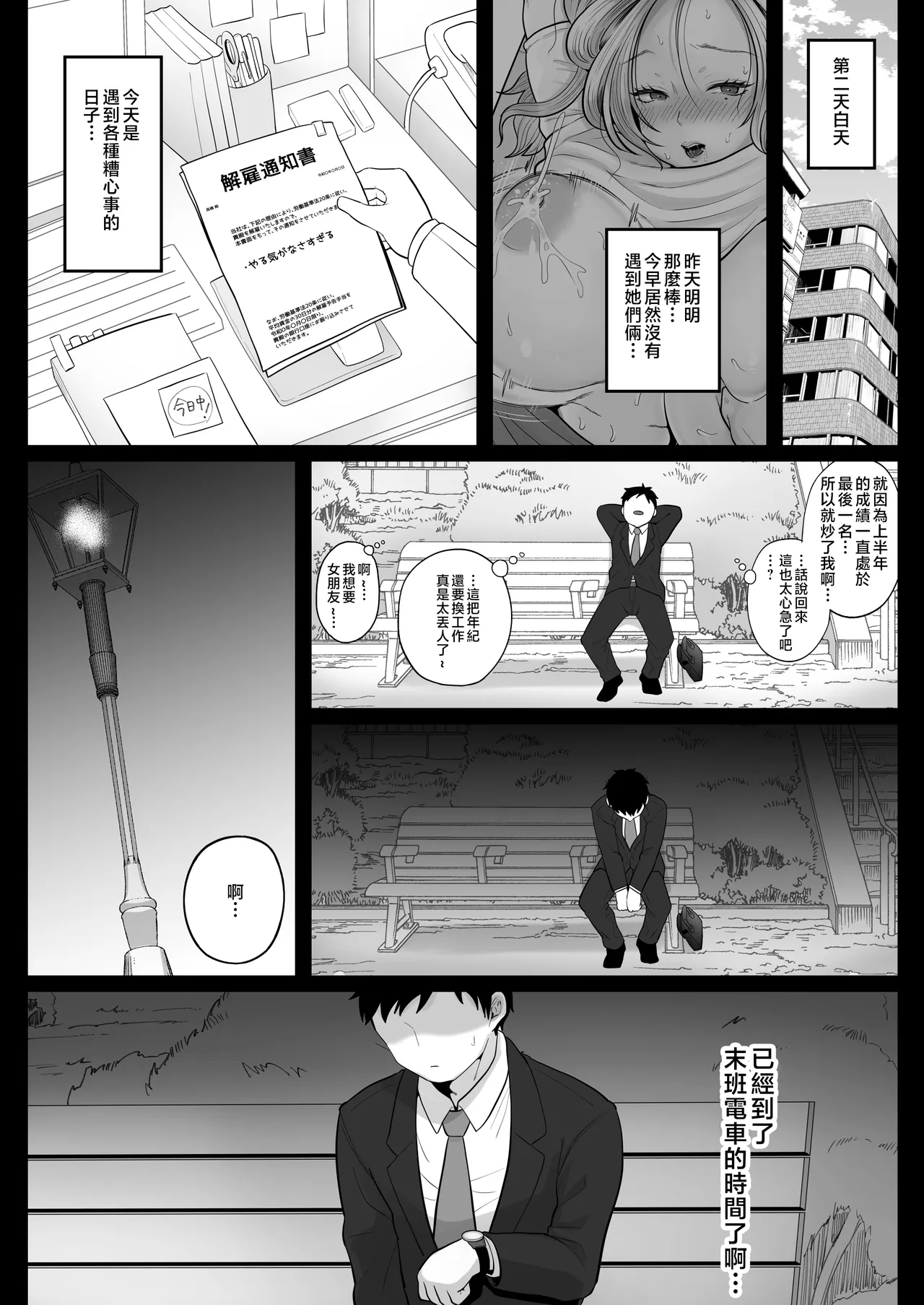 หน้า 27