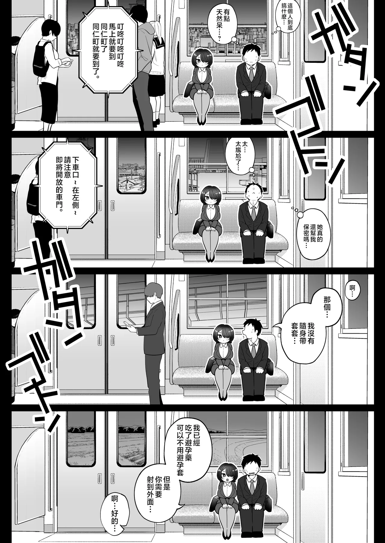 หน้า 30