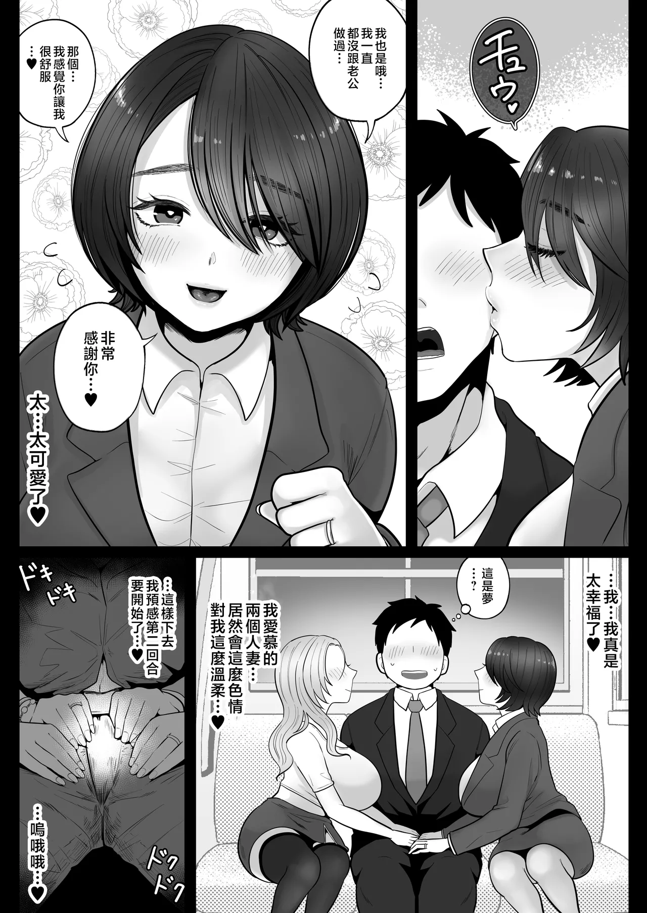 หน้า 42
