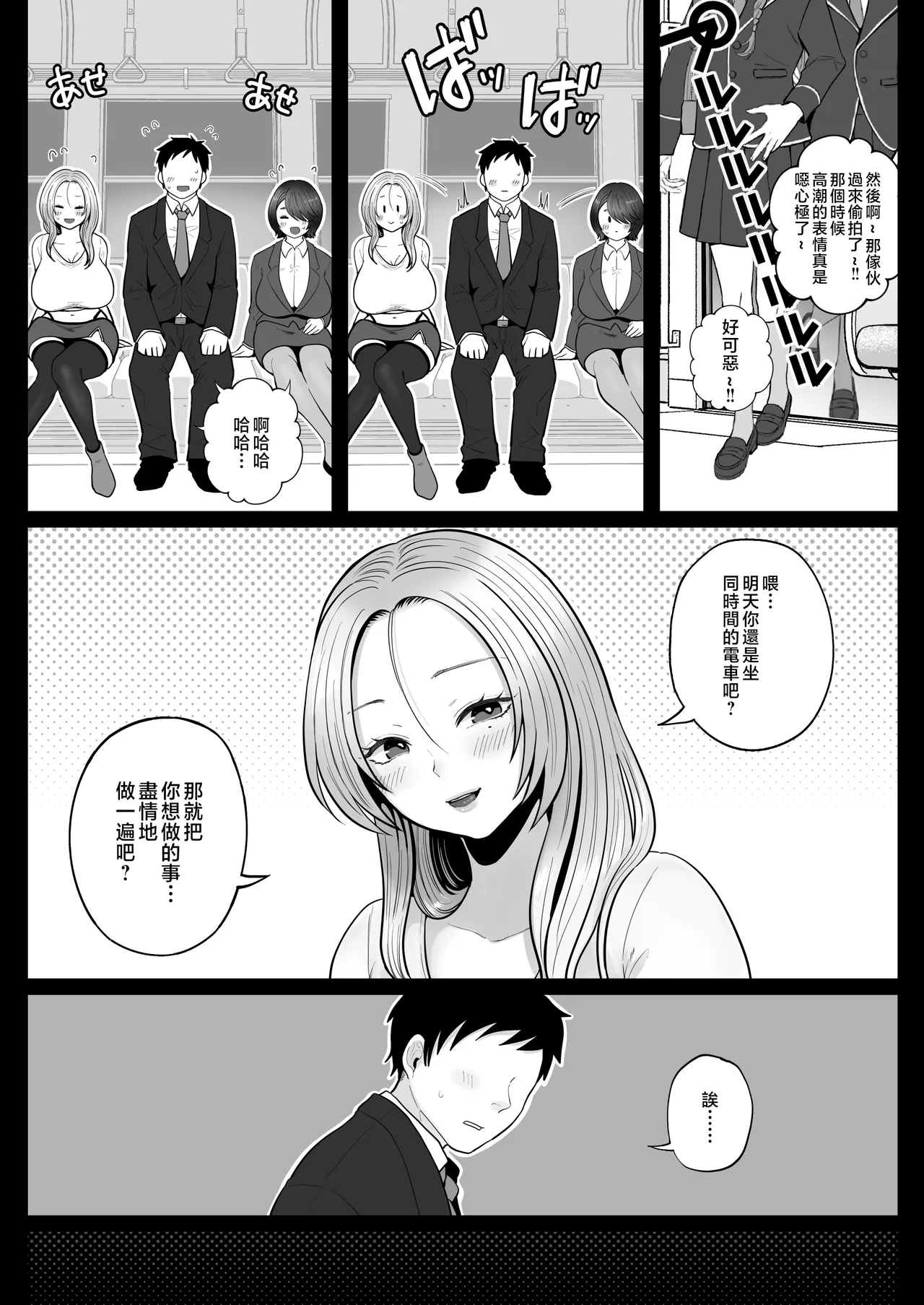 หน้า 43