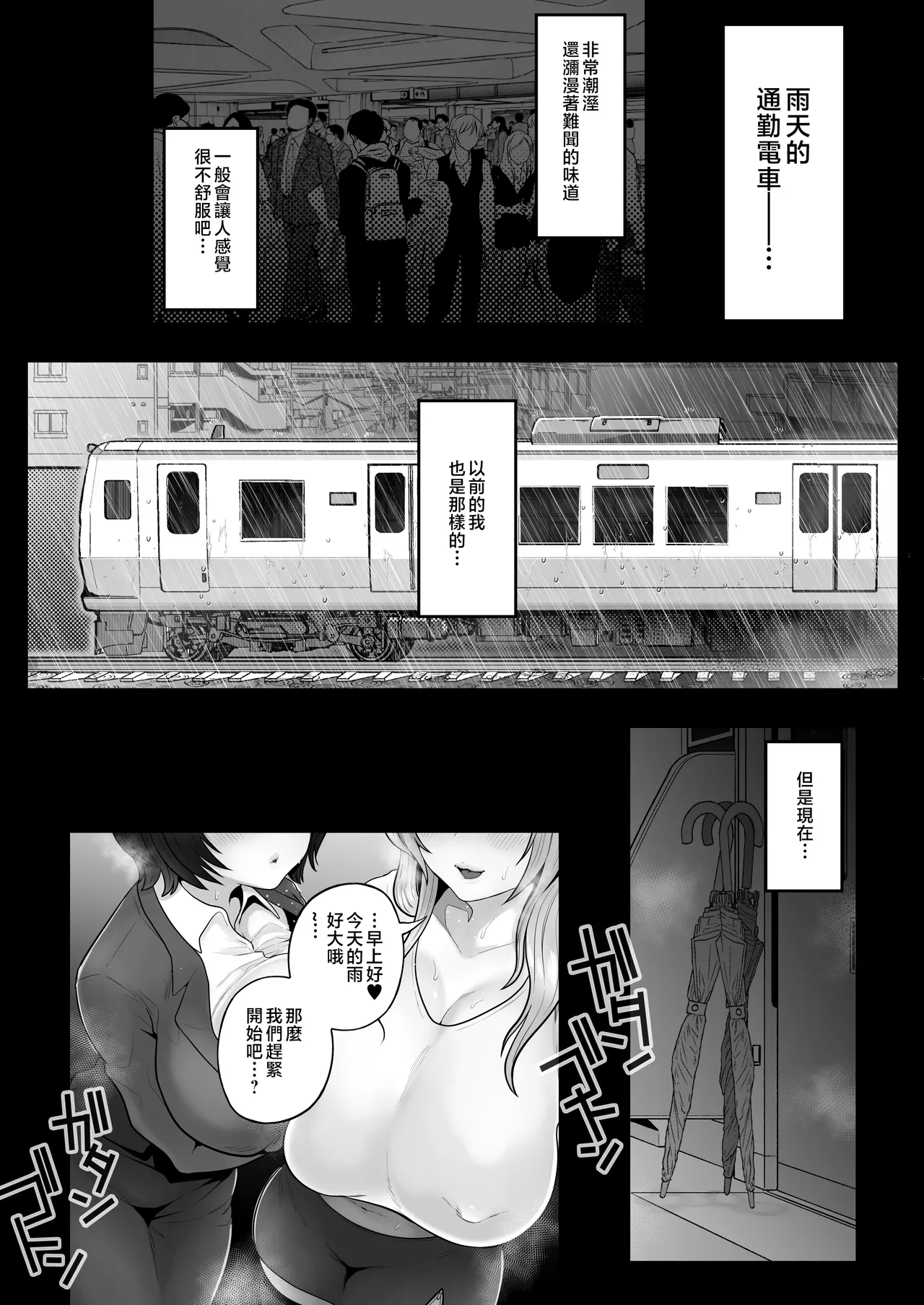 หน้า 44