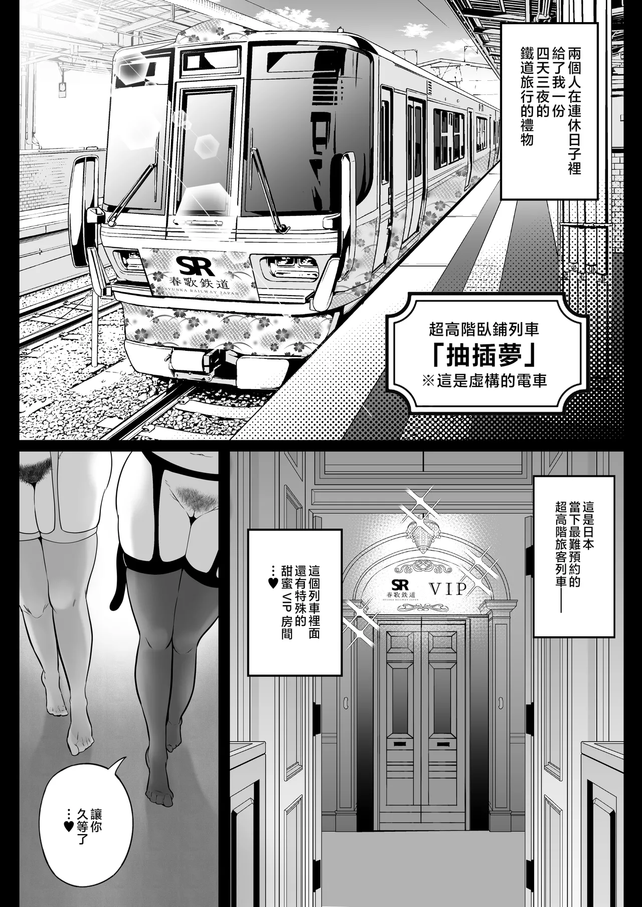 หน้า 54