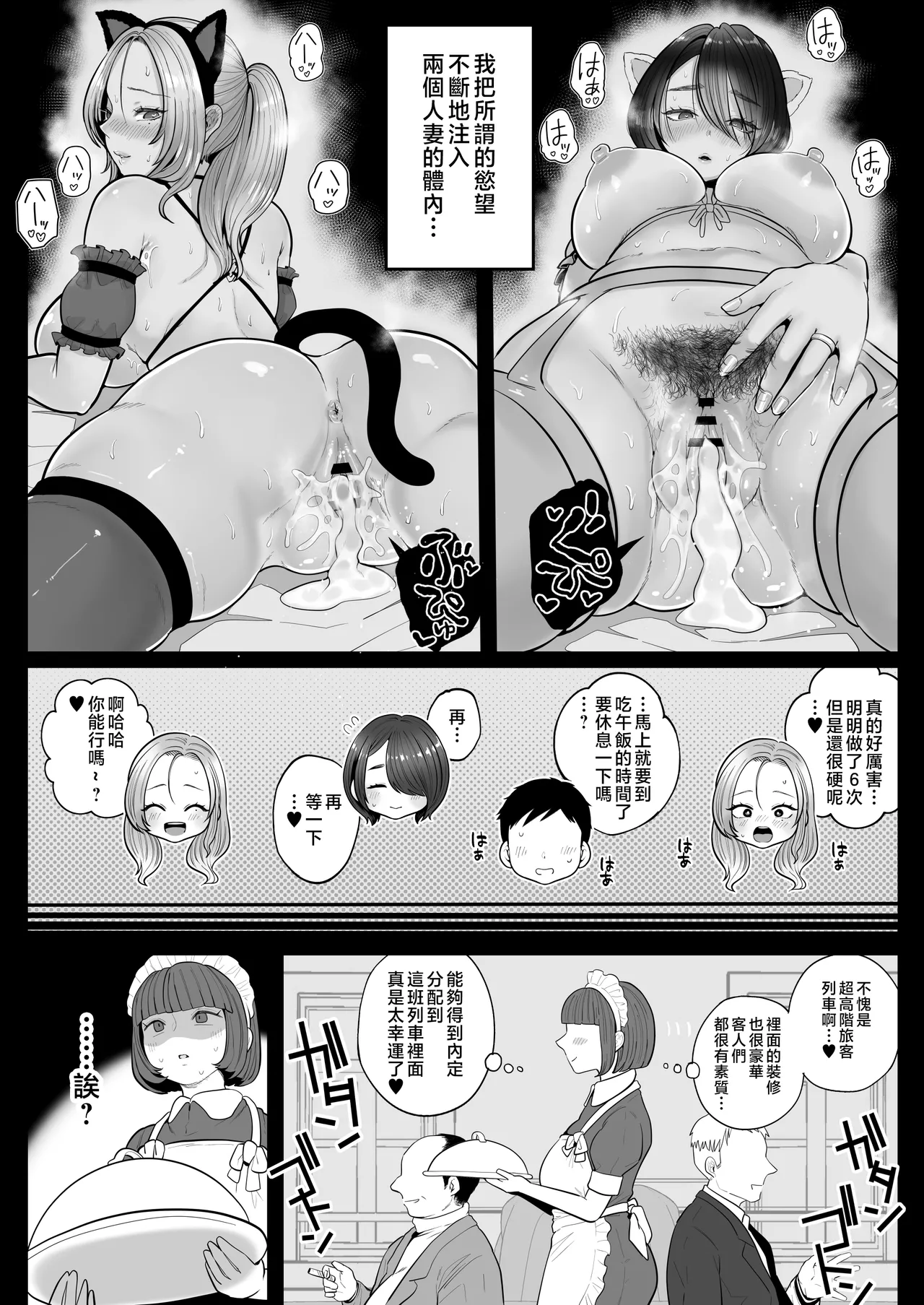 หน้า 63