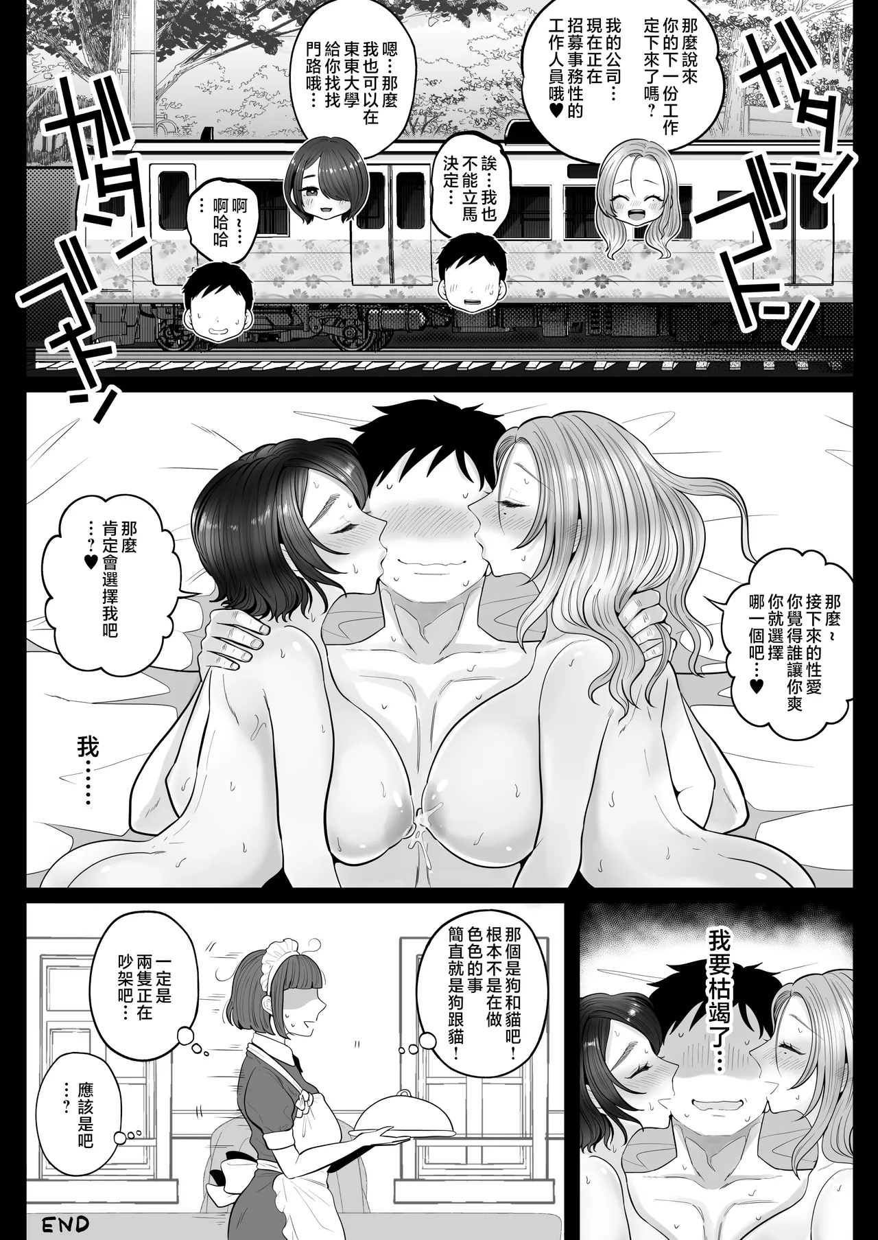 หน้า 72