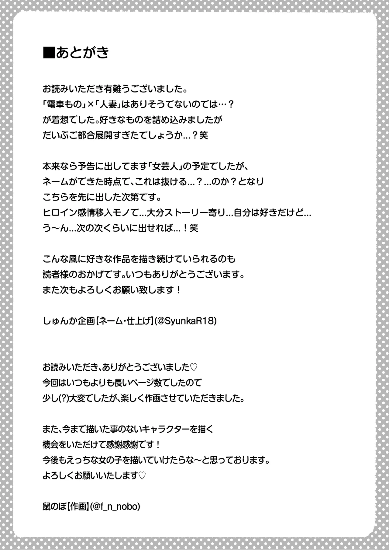 หน้า 74