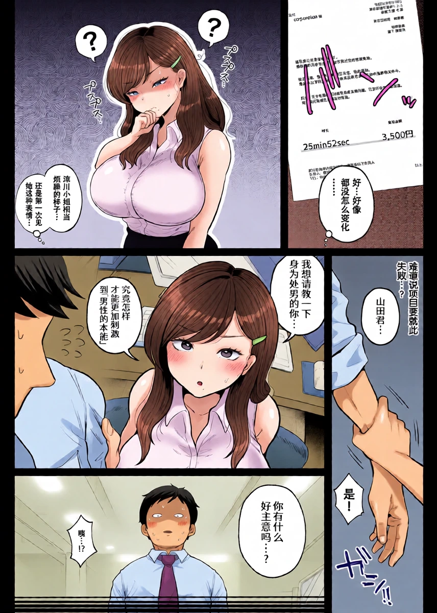 หน้า 16