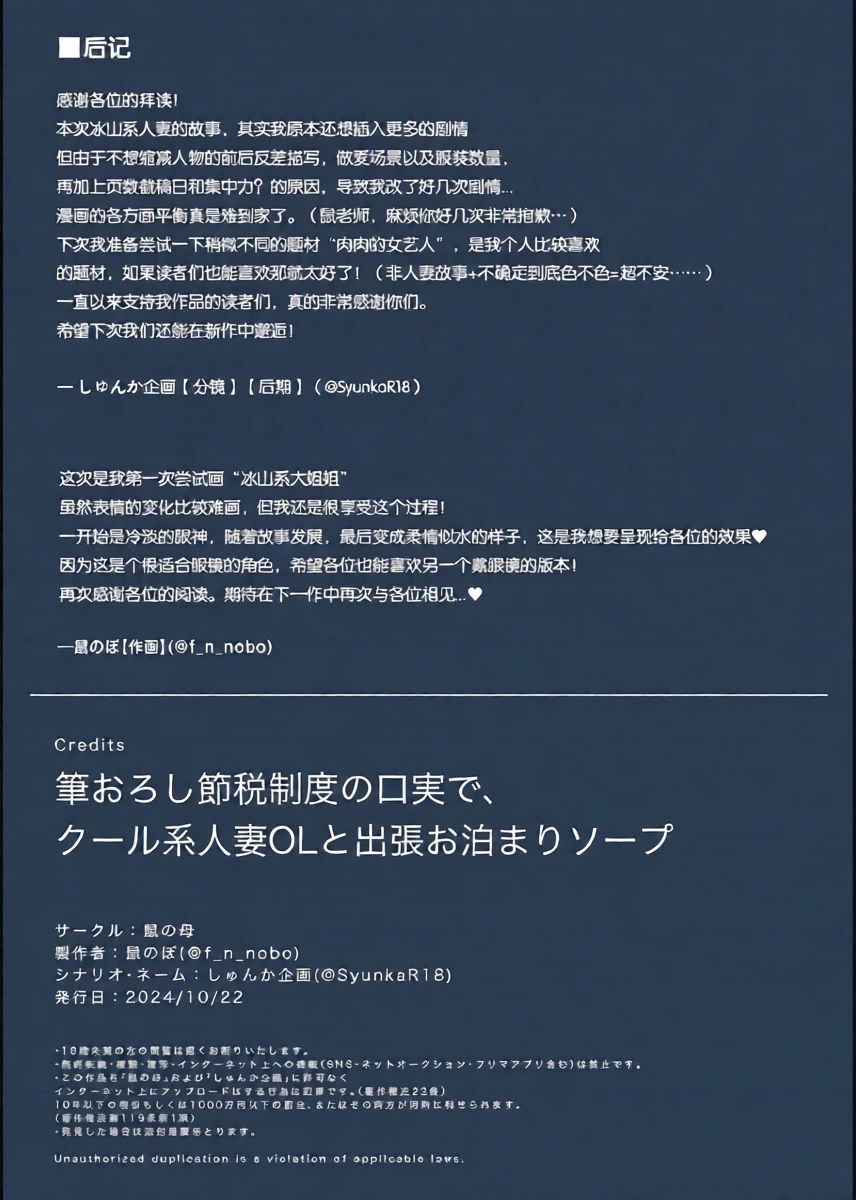 หน้า 47