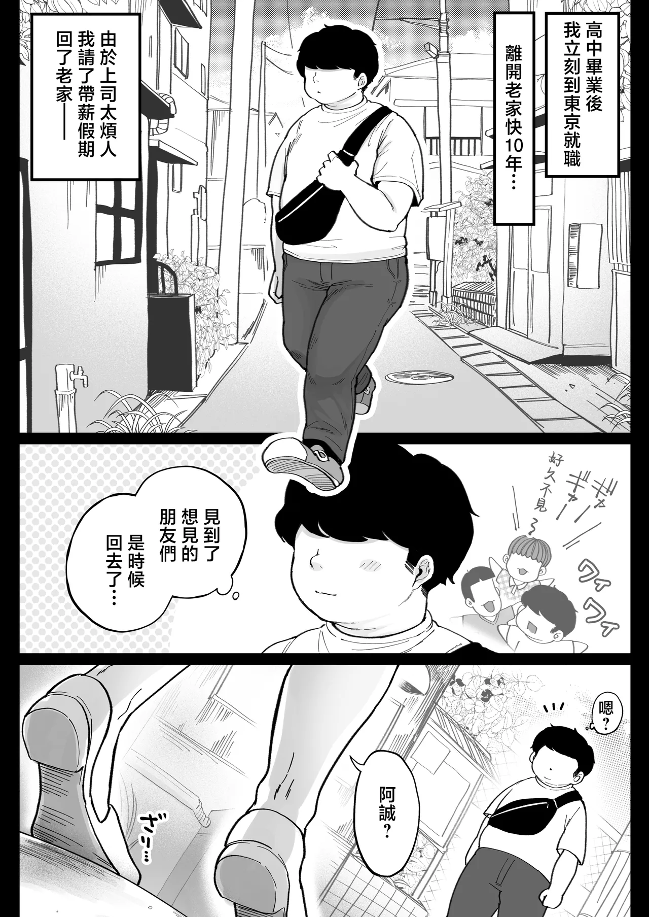 หน้า 3