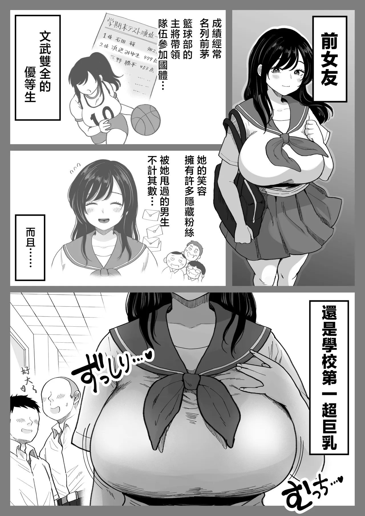 หน้า 5