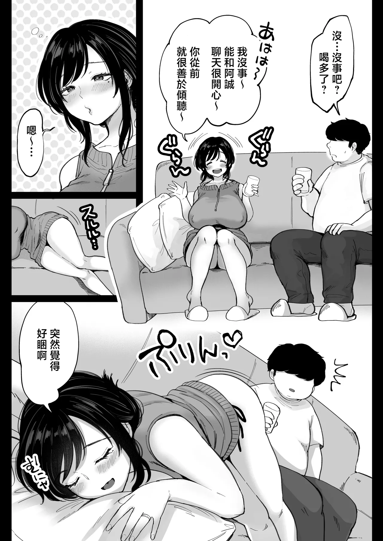 หน้า 12