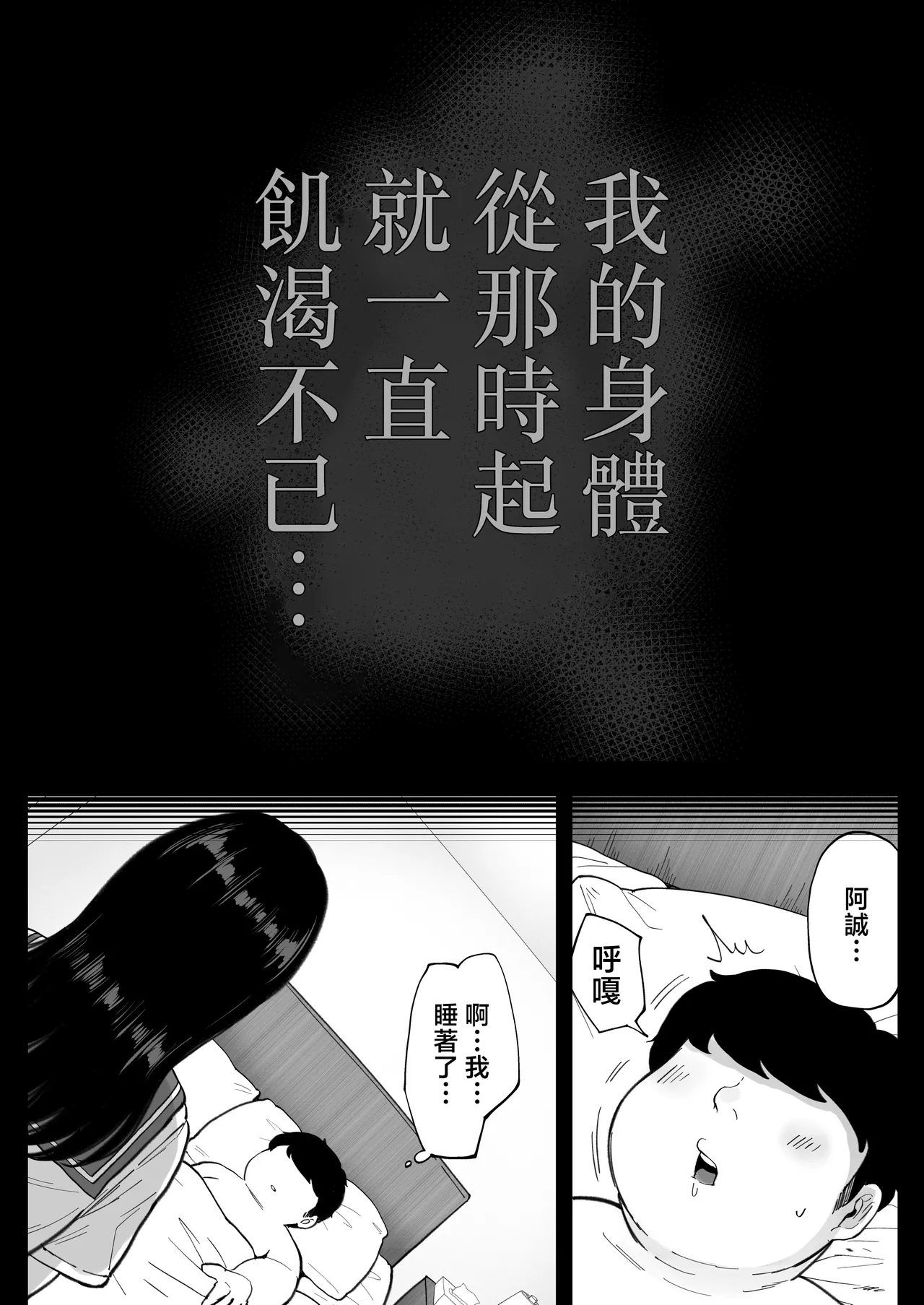 หน้า 39