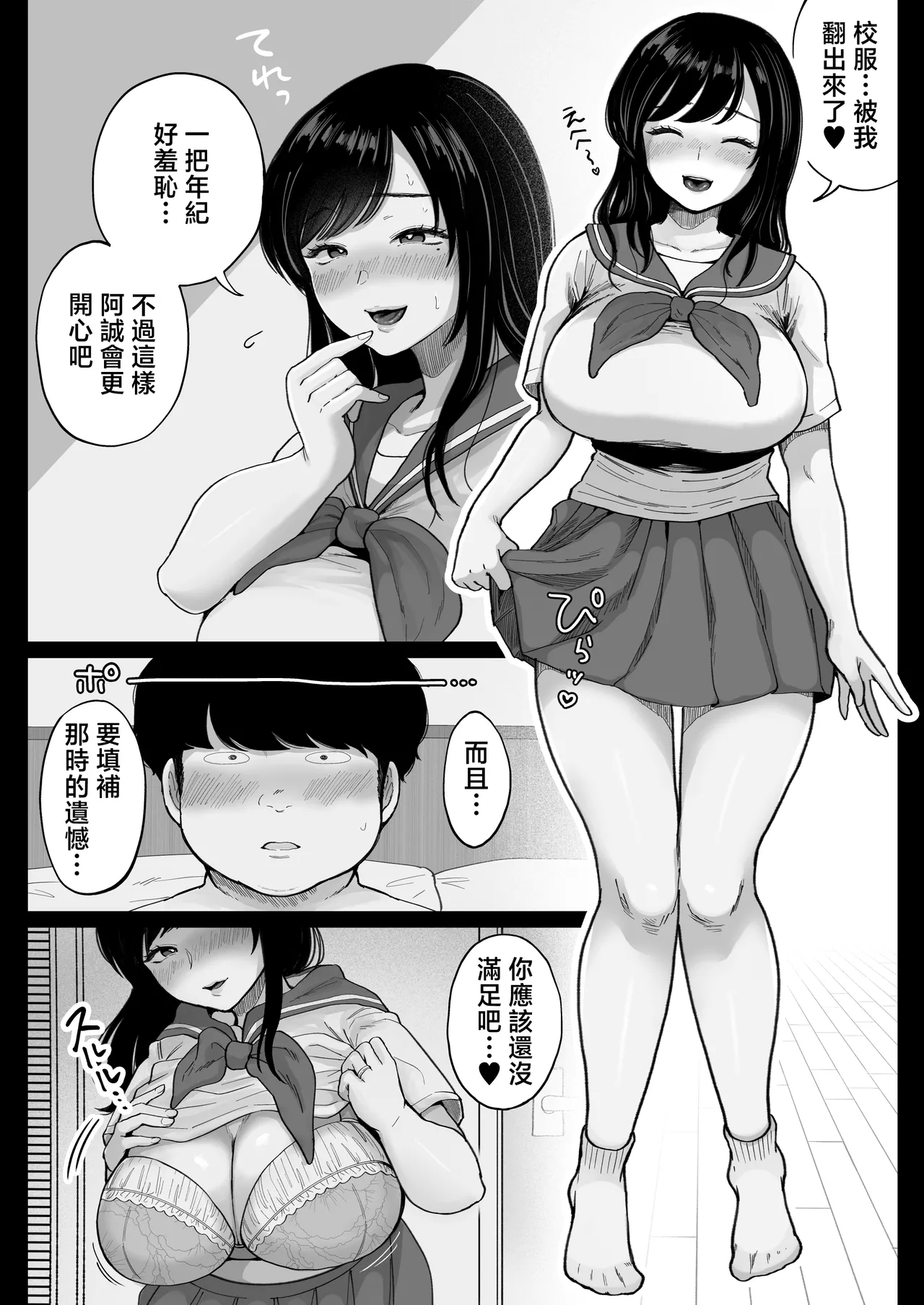 หน้า 40